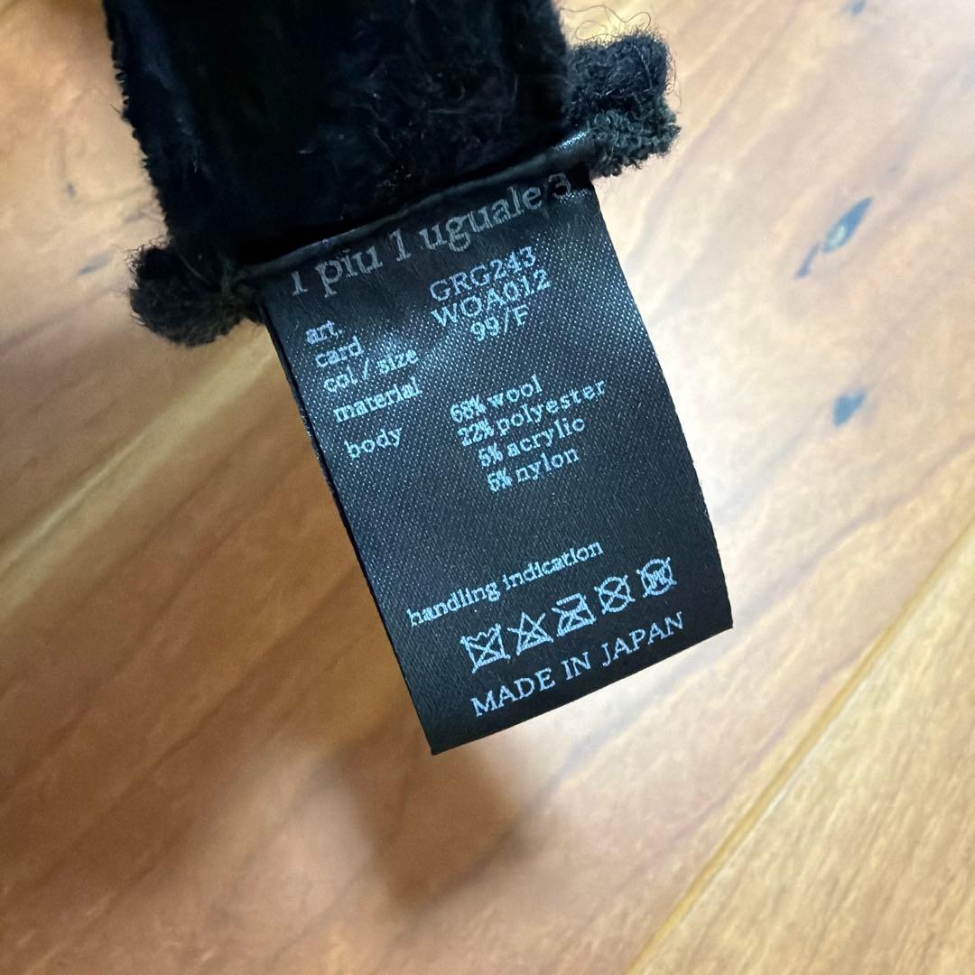 ブラック バイザー テクスチャー仕上げ