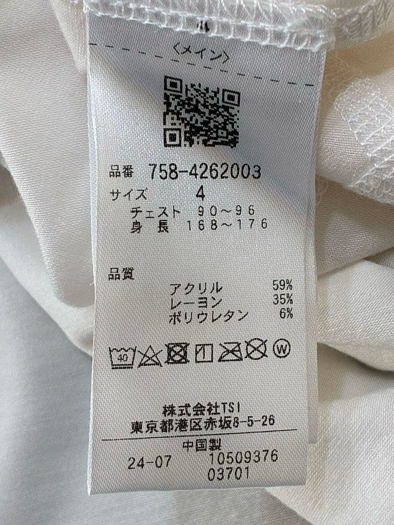 マスターバニーエディション ベアスムースフーデイ プルオーバー（WHT／４）