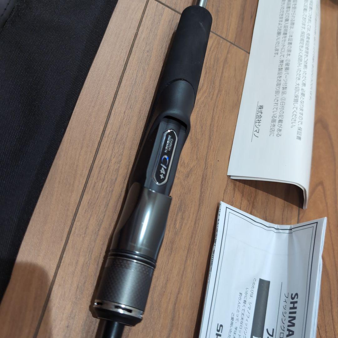 シマノ オシアジガーリミテッドS62-1