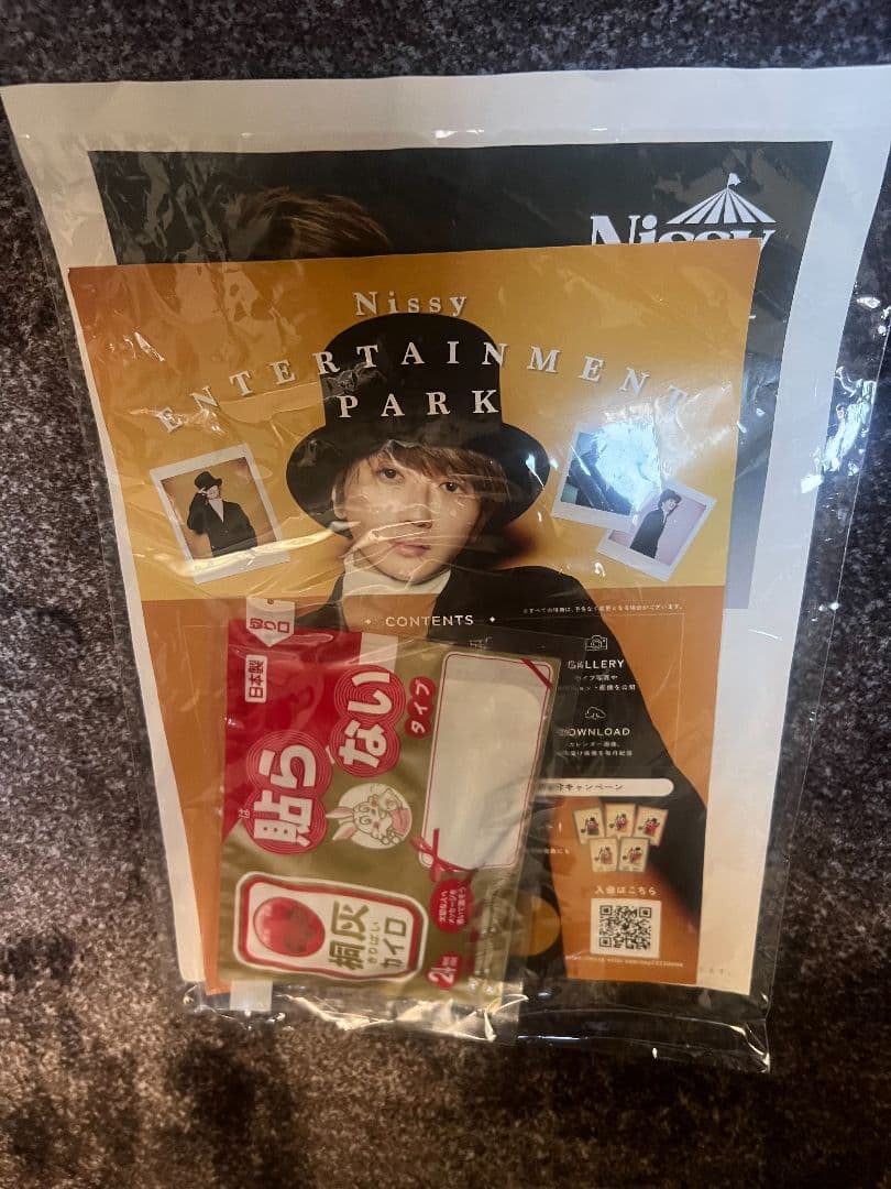 nissy オフシャルホテルグッズ