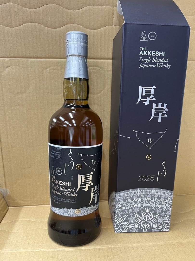 厚岸ウイスキー　2025とうじ(冬至)