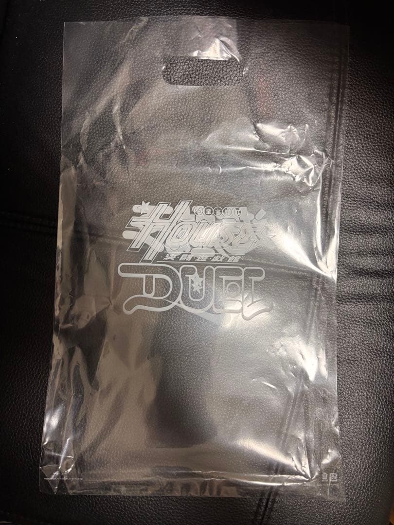 青眼の白龍 ウルトラレア ナイキコラボ