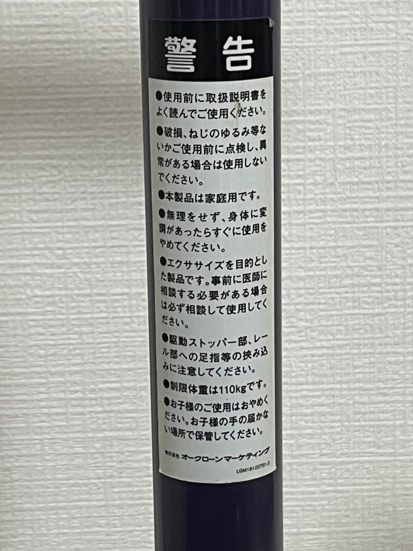 LEG MAGIC エクササイズマシン 筋トレ　軽量　コンパクト収納　ダイエット