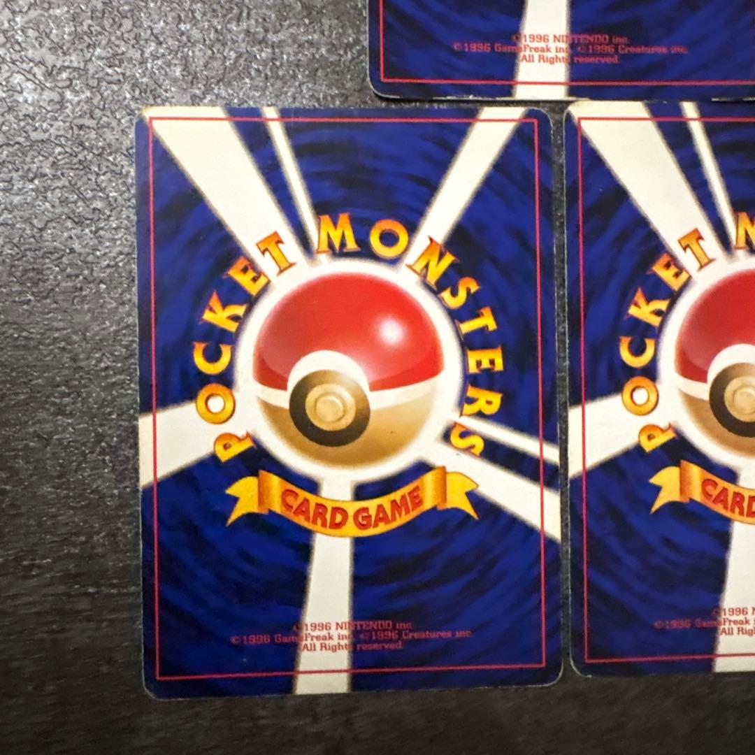 ポケモンカード 旧裏 キラ リザードン かえん