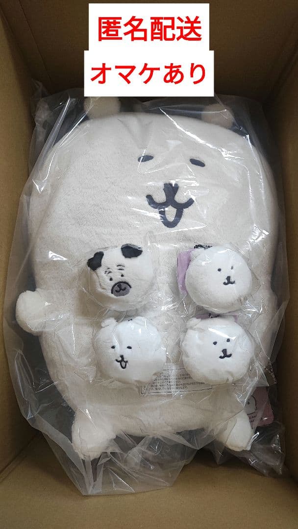 【未使用】ナガノくじ A賞 E賞 もっちり特大 ぬいぐるみ おかおバッジ セット