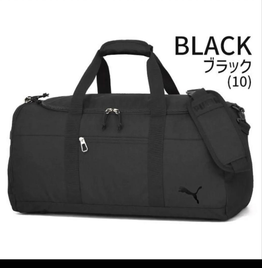 PUMA ボストンバッグ ブラック 50リットル