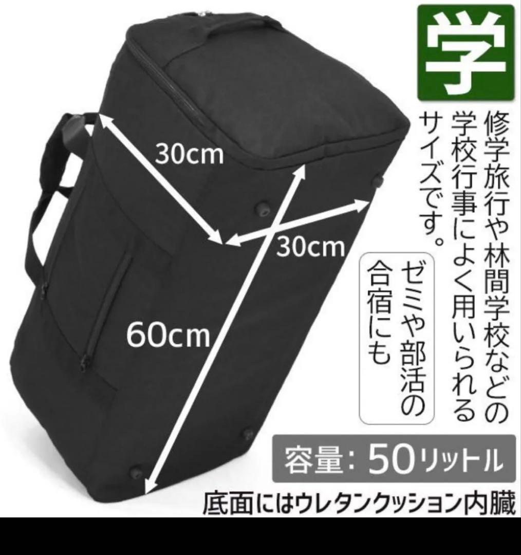 PUMA ボストンバッグ ブラック 50リットル