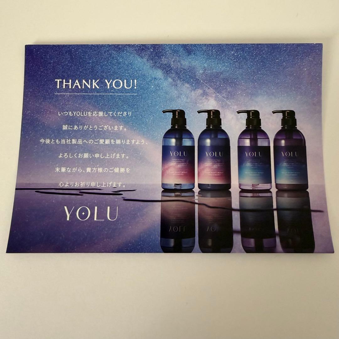 なにわ男子 大西流星 YOLU ポーチ 非売品