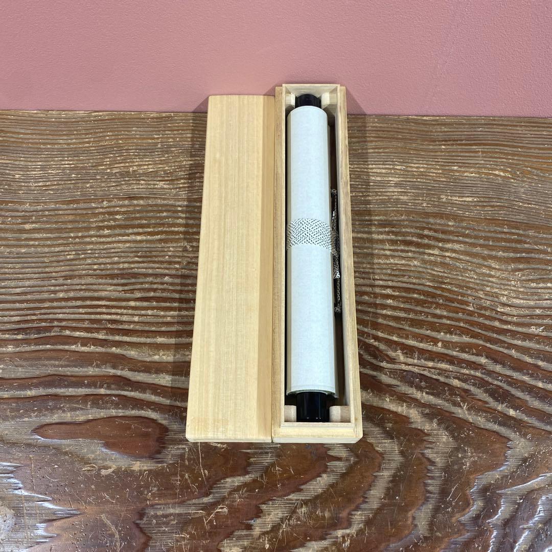 美品 掛け軸 前田宗源作「主人公」大徳寺 共箱 禅語 茶掛 年中掛け