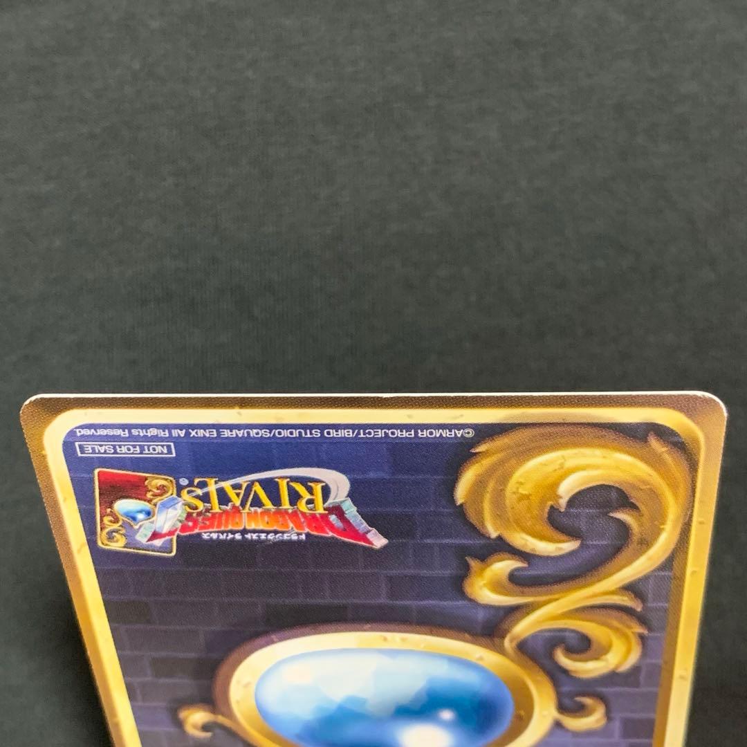 ドラゴンクエスト ライバルズ 少年シドー プロモカード 第10弾 レア