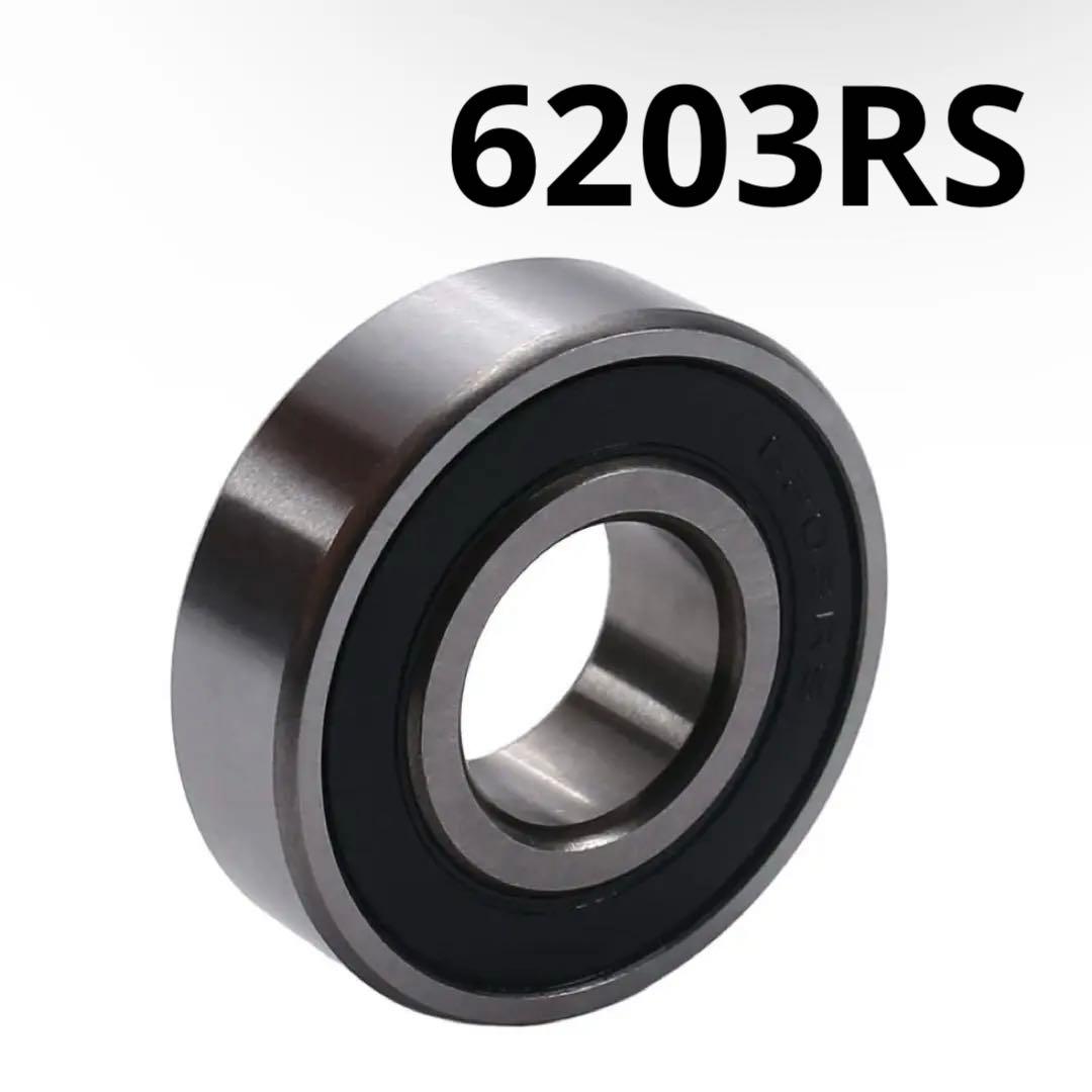両面ゴムシール 6203RS ベアリング 深溝玉軸受 ミニベアリング