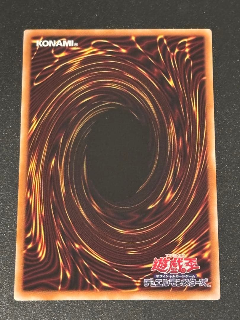 スカーレッド・ノヴァ・ドラゴン　絵違いプリズマ