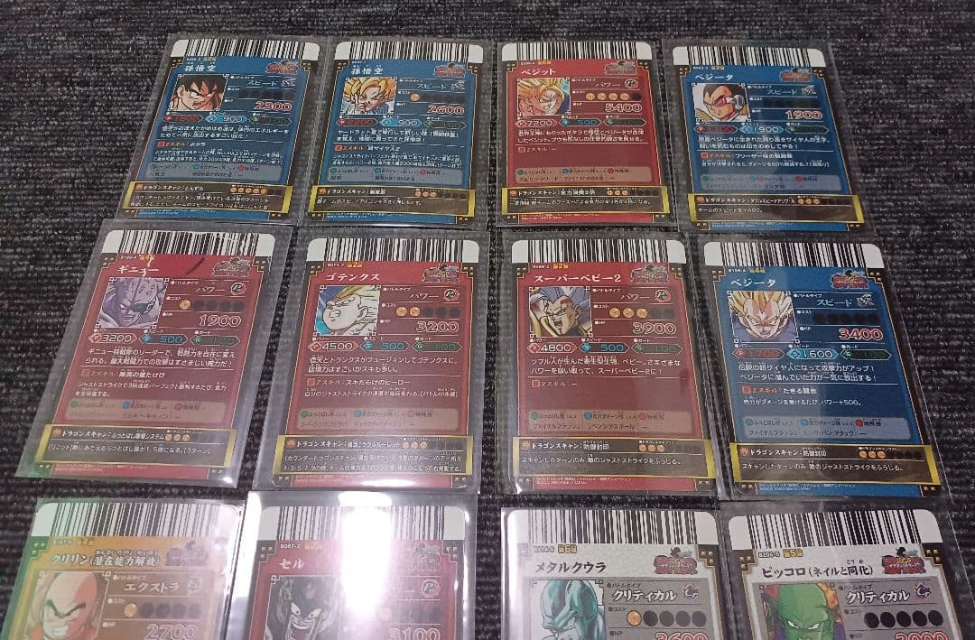 ✨希少キラ✨ドラゴンボールバーコードキラ✨バラエティーセット✨