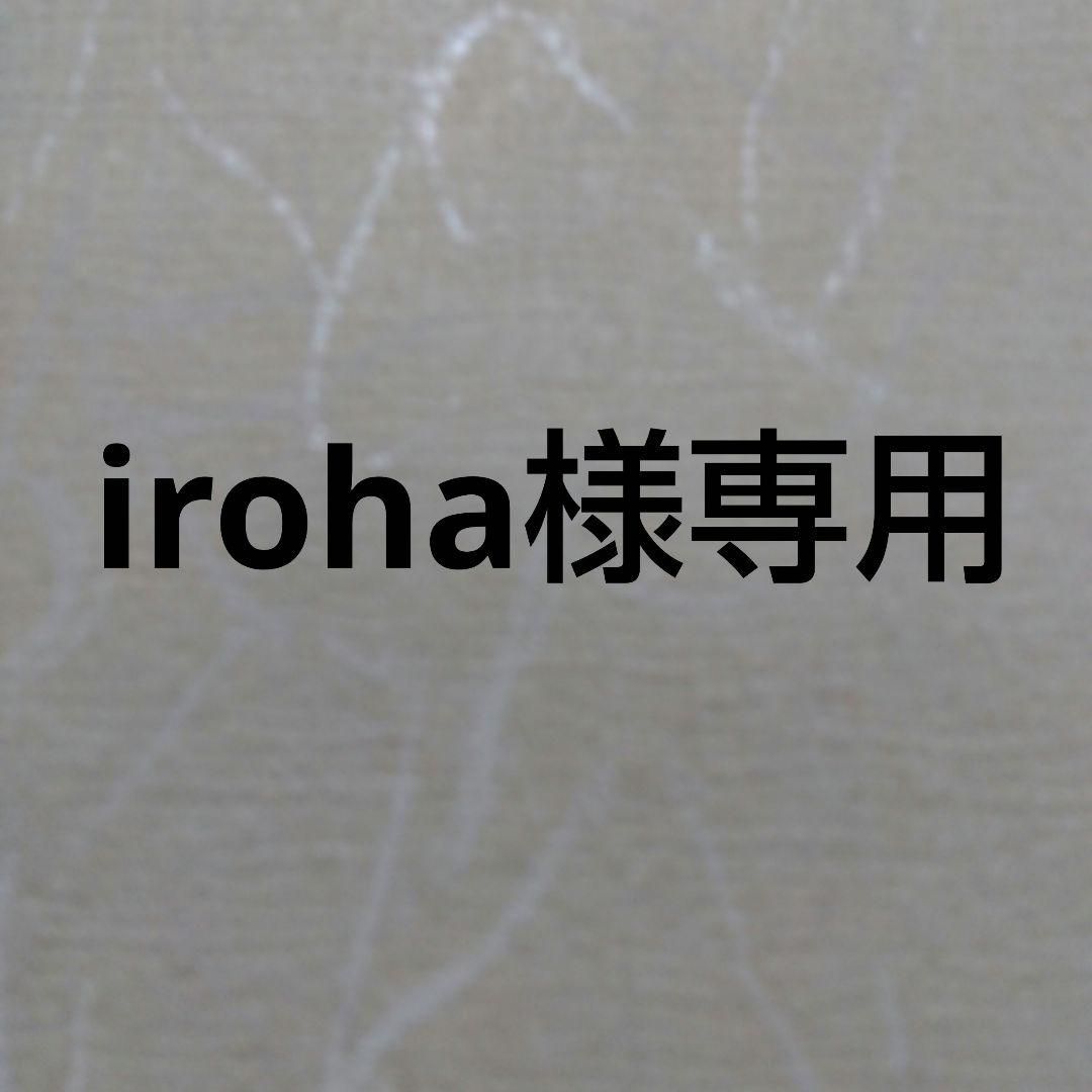 兵庫県尼崎市発送不可　アサヒ　ラピス　26インチ　オートライト　後タイヤ新品