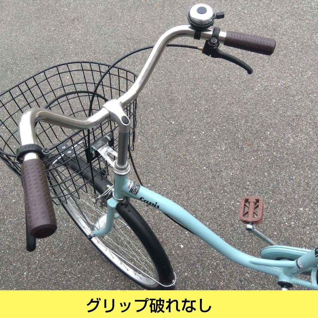 兵庫県尼崎市発送不可　アサヒ　ラピス　26インチ　オートライト　後タイヤ新品