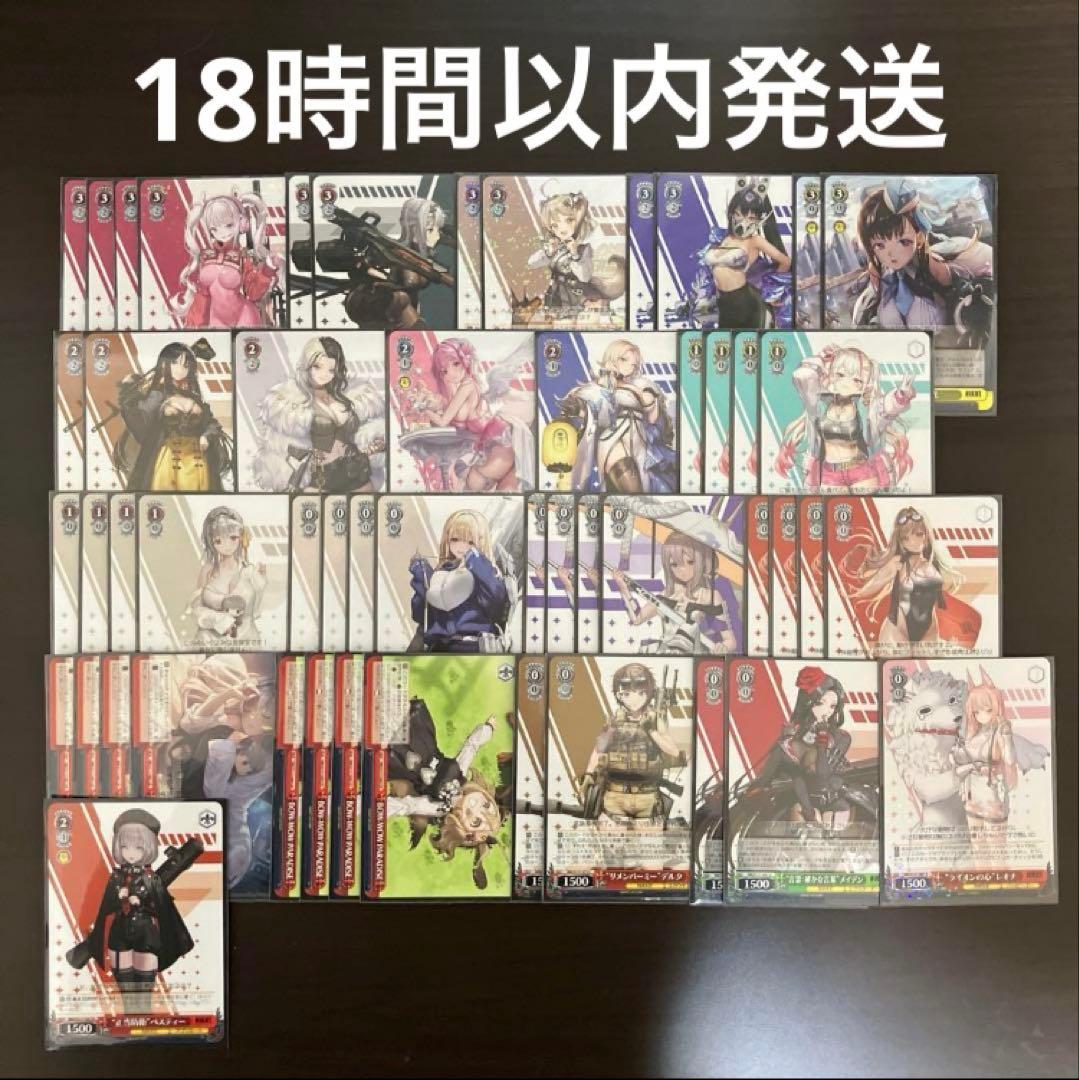 ヴァイスシュヴァルツ ニケ NIKKE 扉電源 デッキ