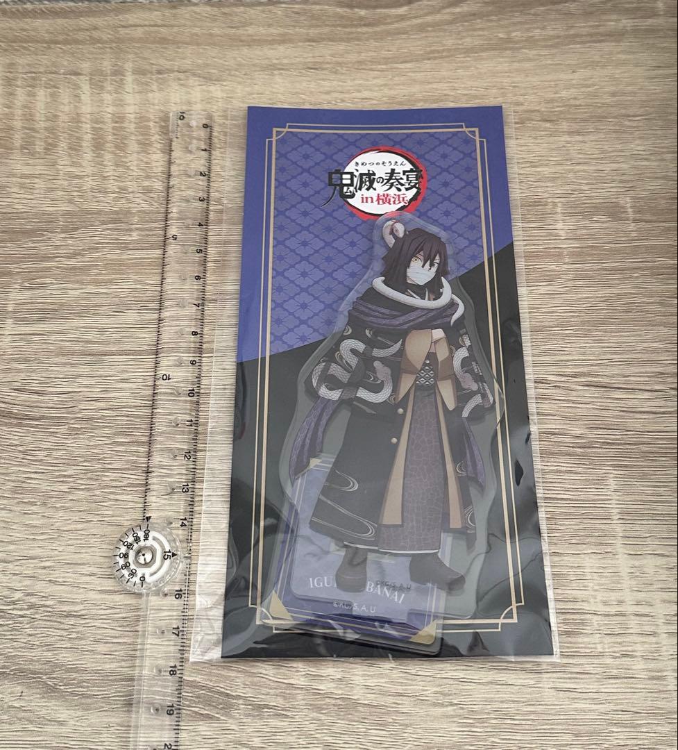 鬼滅の刃　伊黒小芭内 アクリルスタンド 鬼滅の宴