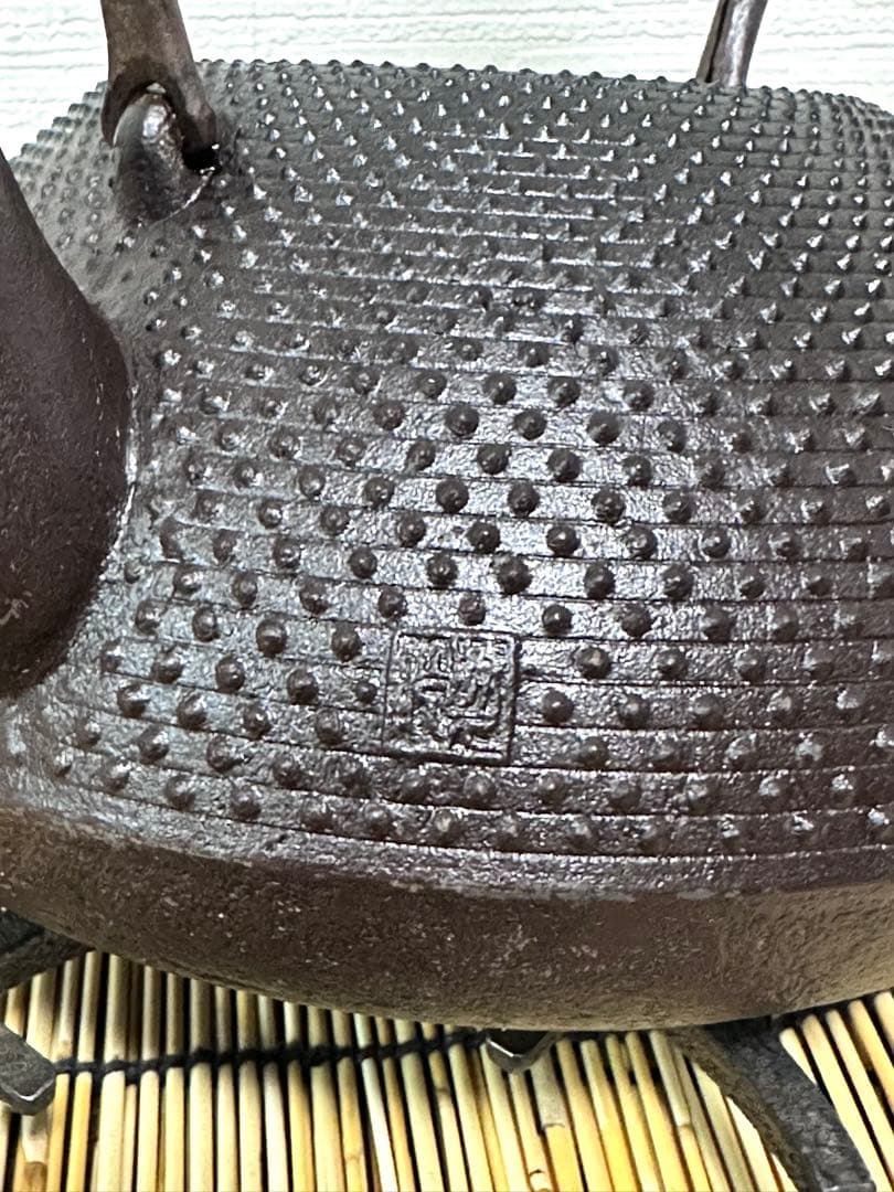 供箱、付属品付　岩手県奥州水沢幸工芸現代の名工 佐藤勝久造宝重霰２ℓ 南部鉄瓶