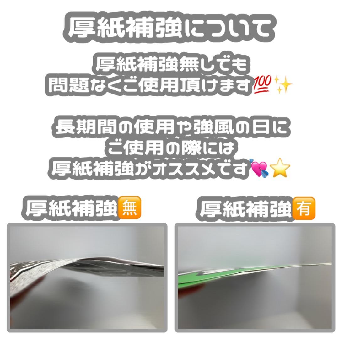 ‬ 連結うちわ文字 連結文字パネル オーダーページ 受付中 ‪‪‪‪❤︎‬