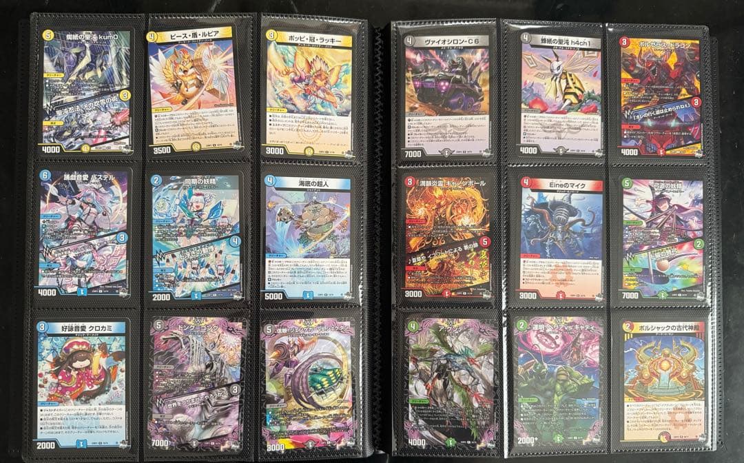 デュエルマスターズ　まとめ売り③