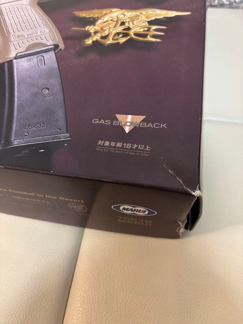 MP7A1 ガスブローバック　予備マガジン付