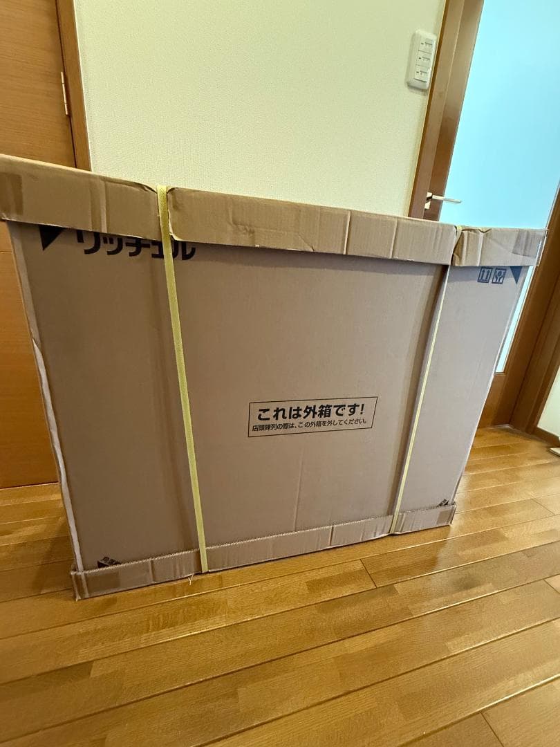 リッチェル　ペット用 木製3WAYサークル 6面70H　新品未開封