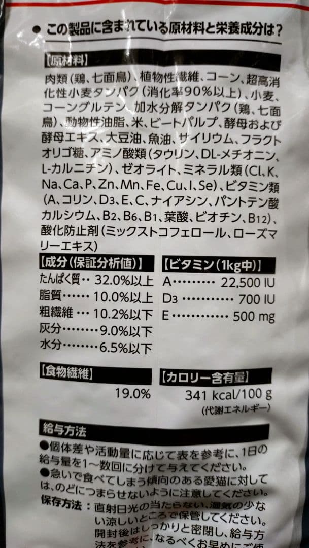  CANIN アペタイトコントロール2kg✕3個