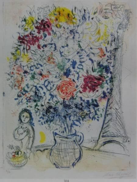 Marc Chagall、Bouquet With Eiffel Tower