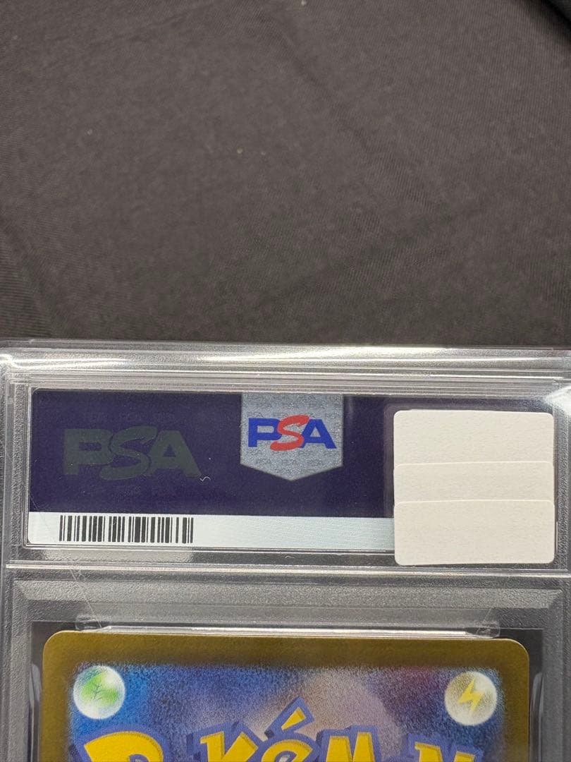 ☆早い者勝ち☆高騰☆『PSA10』メガサーナイトex【SAR】