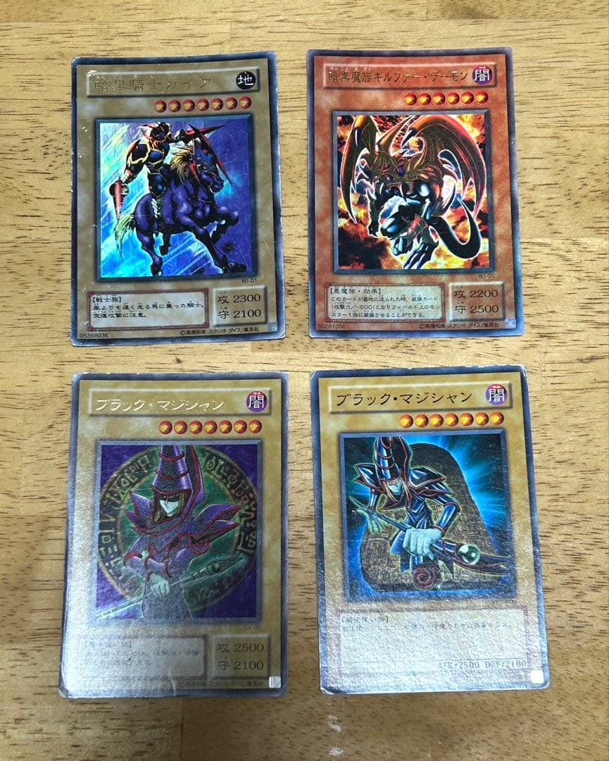 遊戯王カードまとめ売り