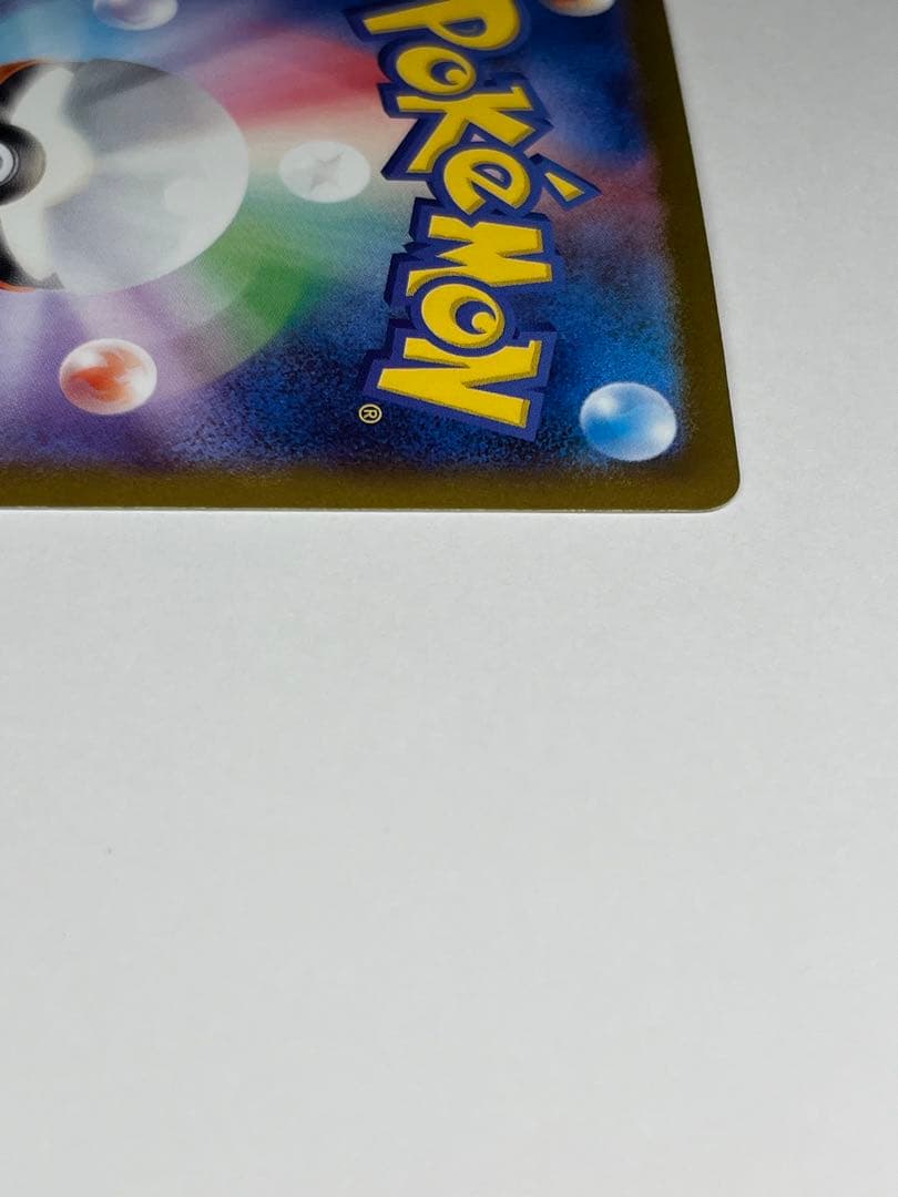 ポケモンカード　メガルカリオ mur