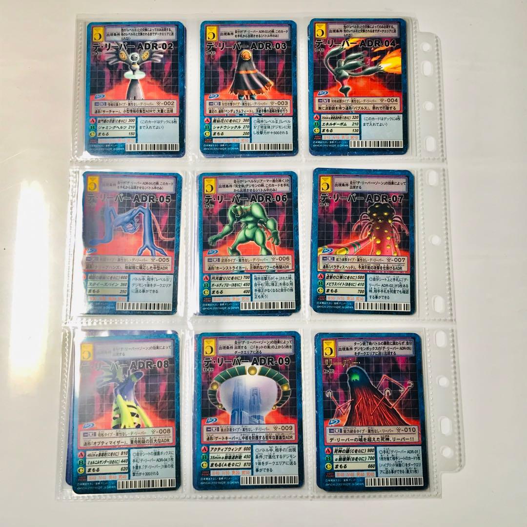 バラ売り相談可能【拡張ボード(4/6)デジモン大人買い】【oka】