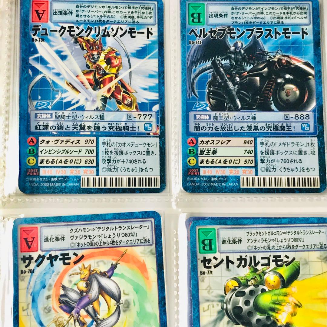 バラ売り相談可能【拡張ボード(4/6)デジモン大人買い】【oka】