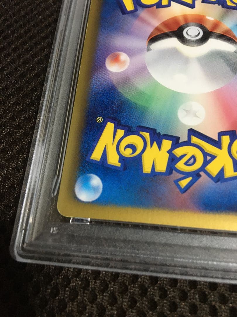 フォローで割引！ ポケモンカード PSA7 ゼクロム EBB 1st