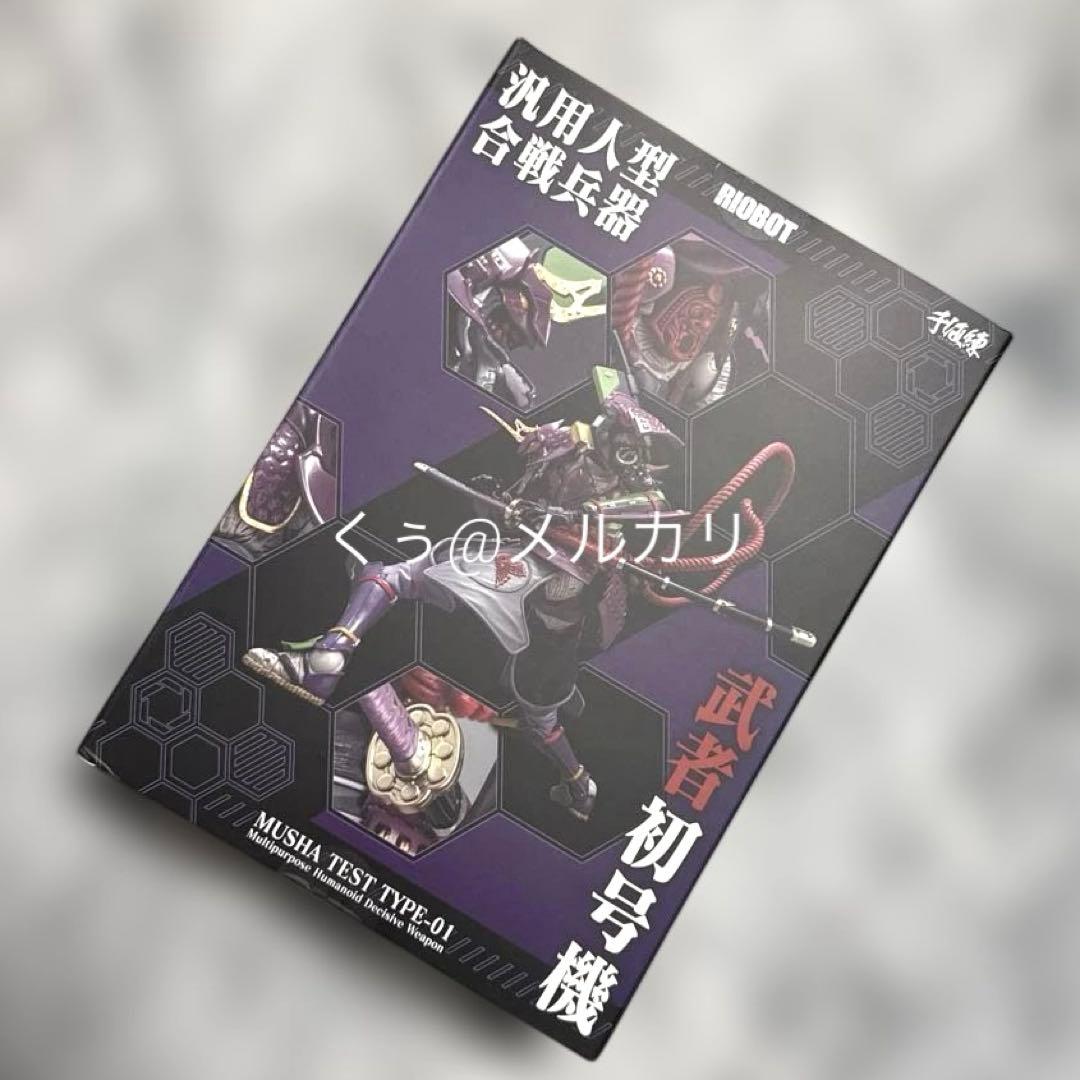 RIOBOT 汎用人型合戦兵器　武者初号機