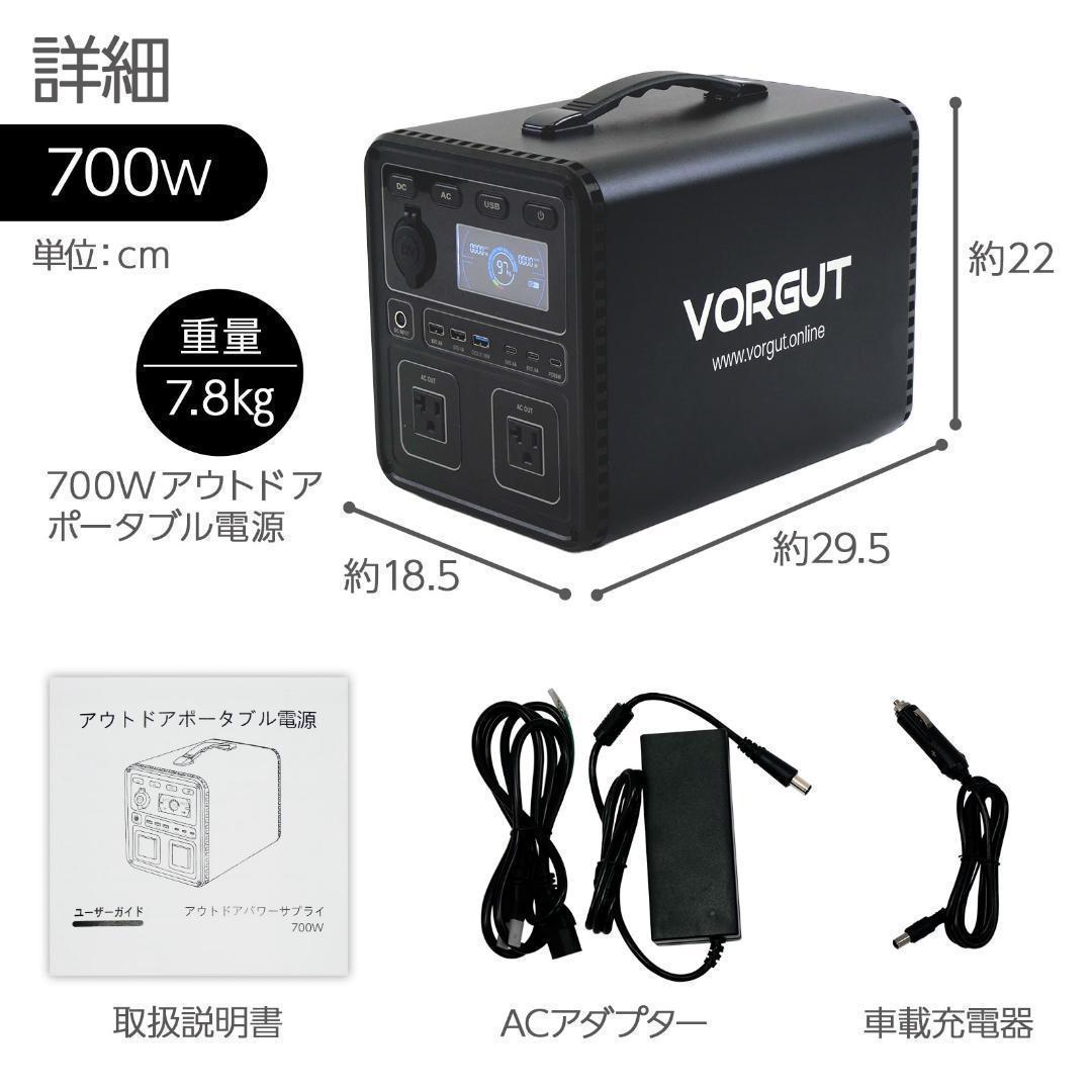 ポータブル電源　充電式　移動バッテリー 黒/オレンジ　p10　新品