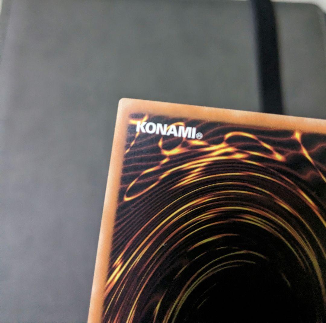 繁体字、中国版、遊戯王、銀河眼の時空竜、レリーフ、アルティメットレア