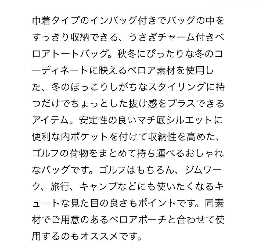 新品　Jack Bunny ゴルフトートバッグ ネイビー