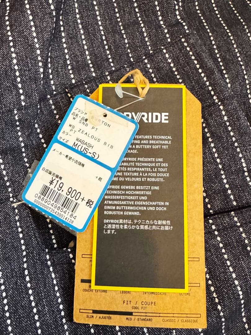 BURTON Zealous Bib Mサイズ ストライプ