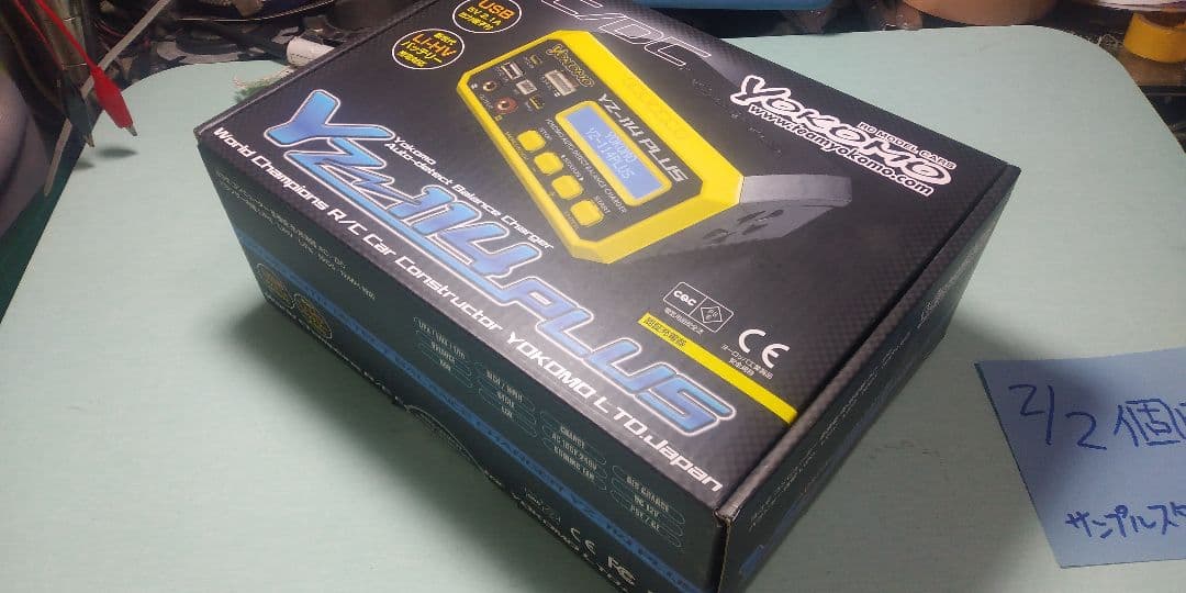 新品 未使用 未開封品　ヨコモ　ＹＯＫＯＭＯＹＺ１１４ＰＬＵＳ 充電器　２／２