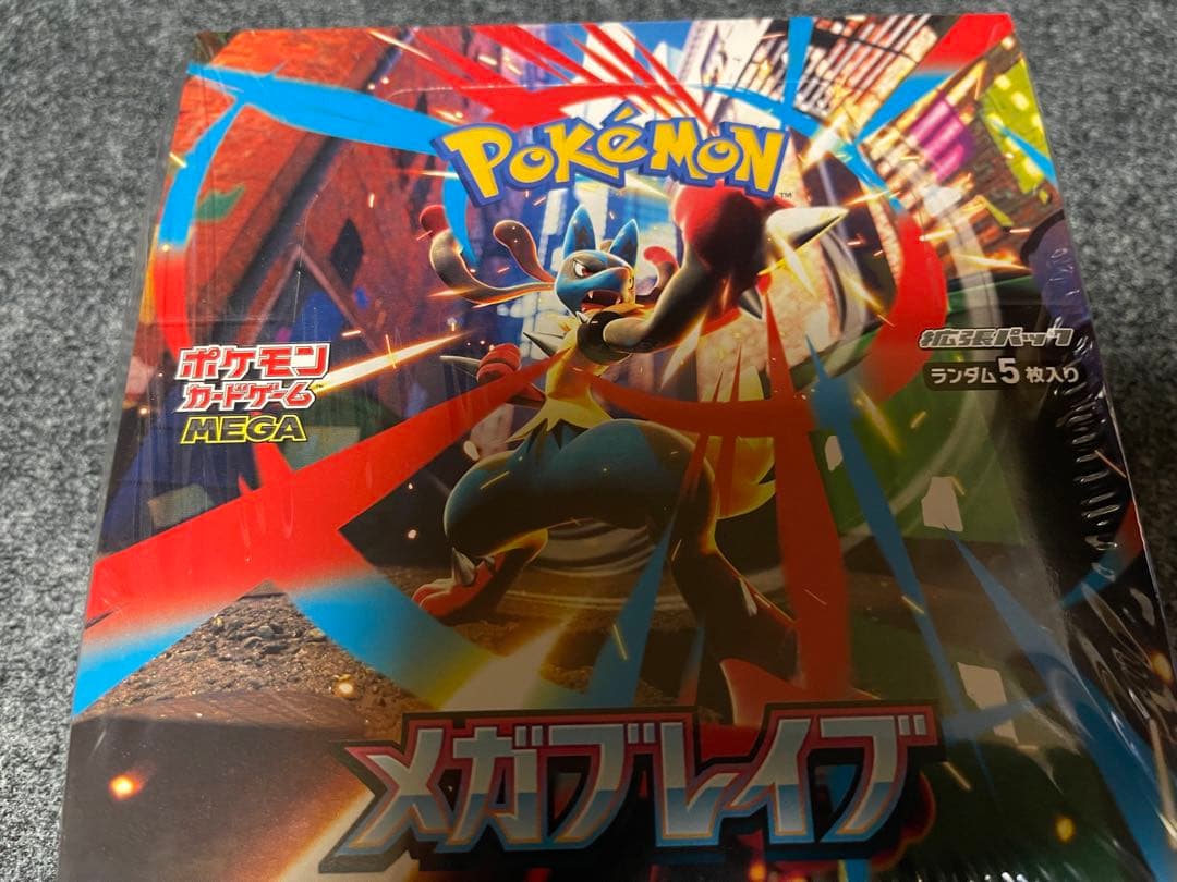 ポケモンカードゲーム メガブレイブ1ボックス　シュリンク付き