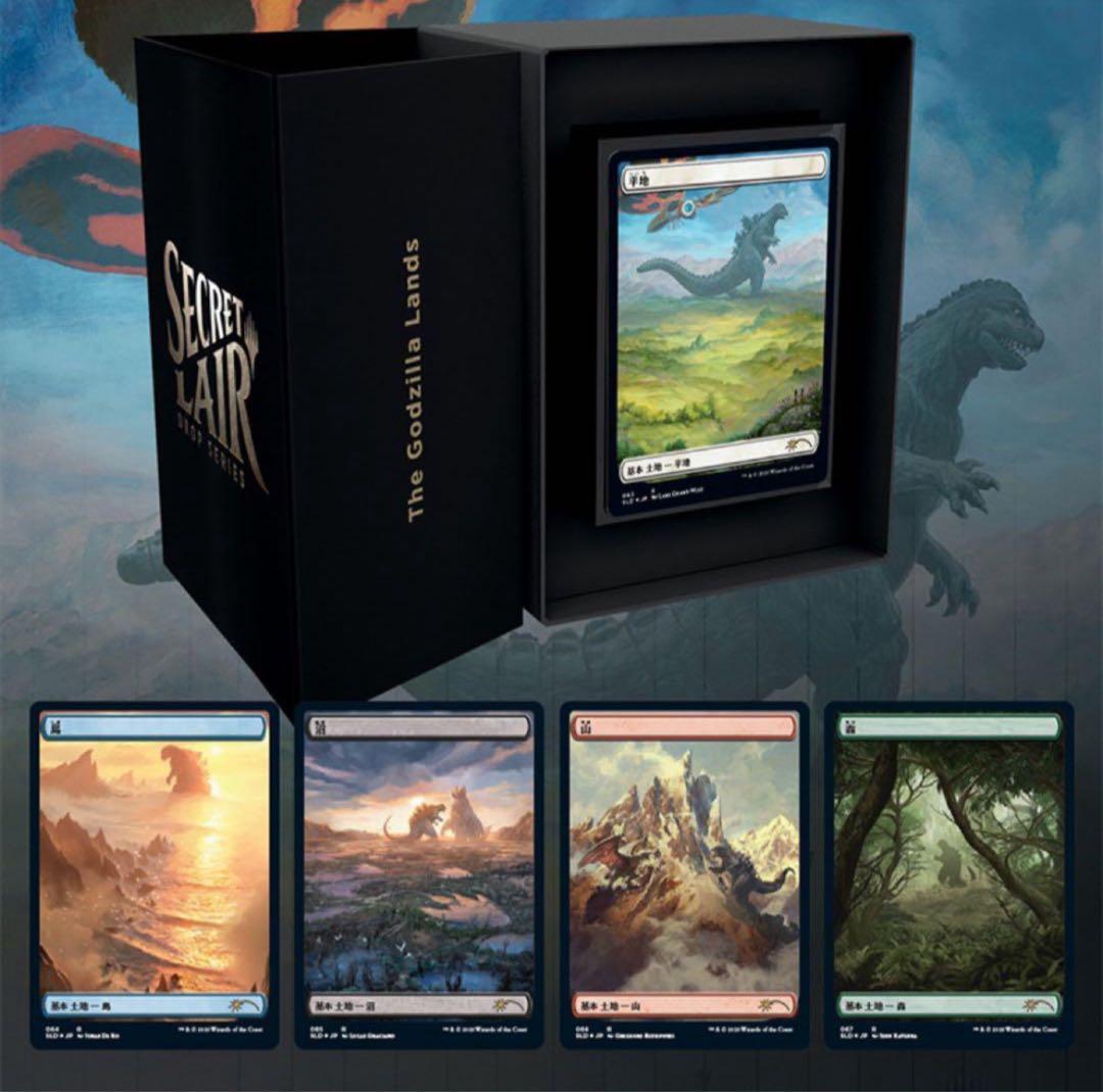 MTG ギャザ ゴジラランド Godzilla Lands 6個 新品 未開封