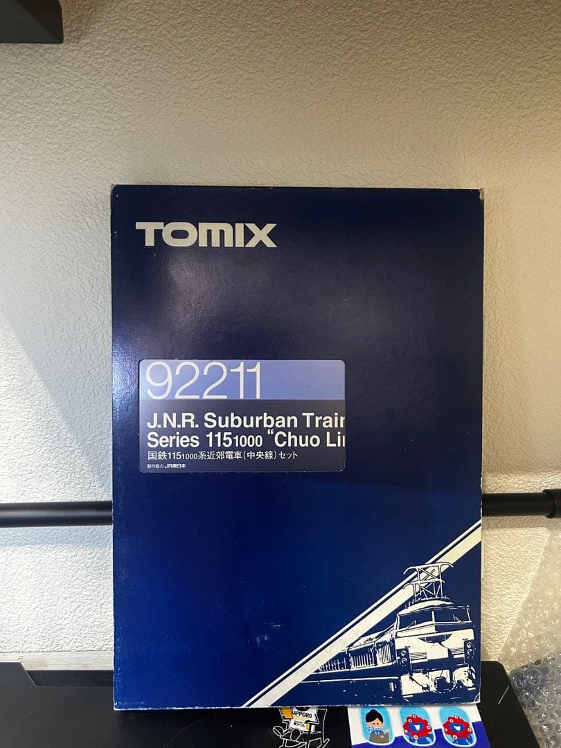 TOMIX 国鉄115系　中央線セット