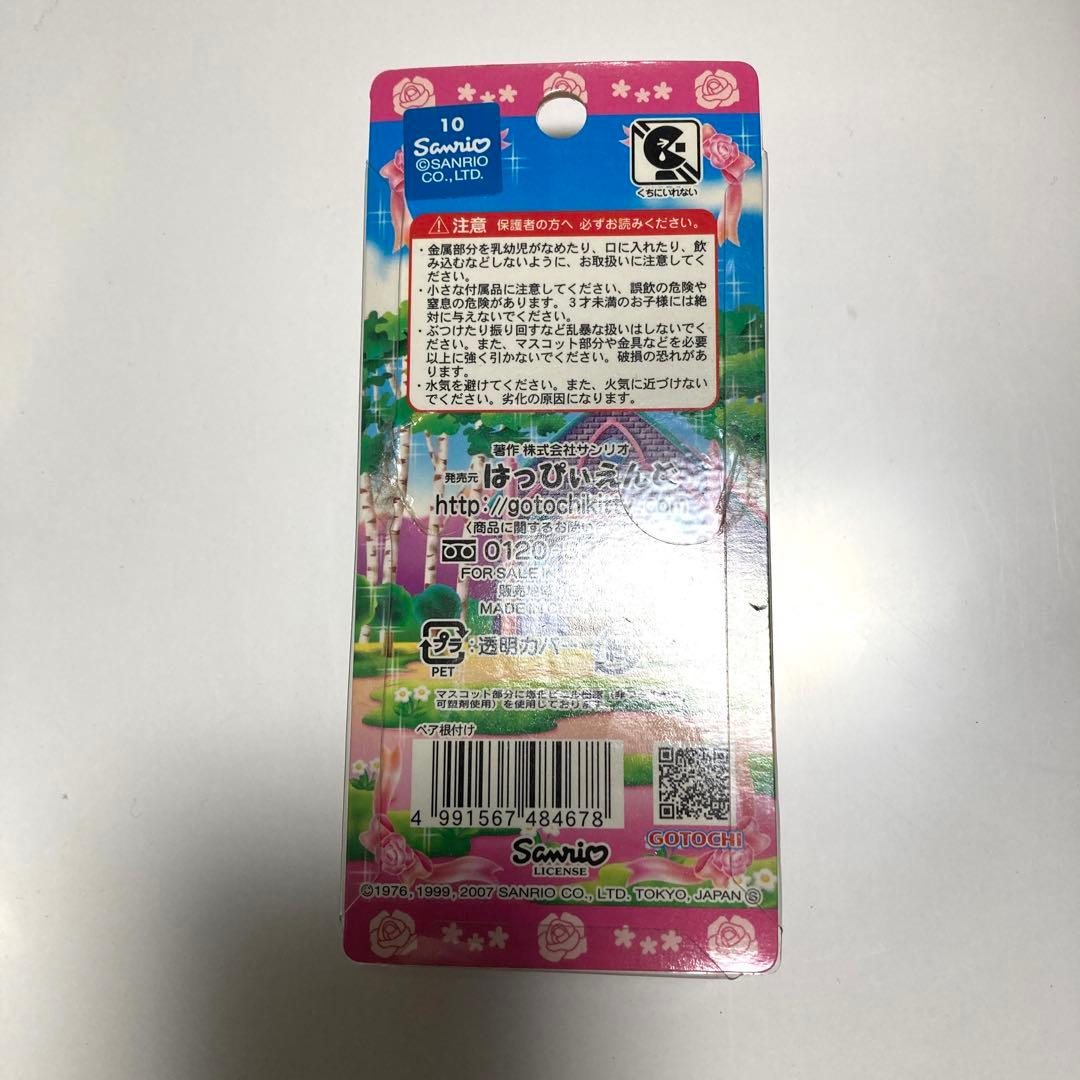 ご当地キティ 軽井沢 ウェディング ハローキティのみ ストラップ 根付 結婚式