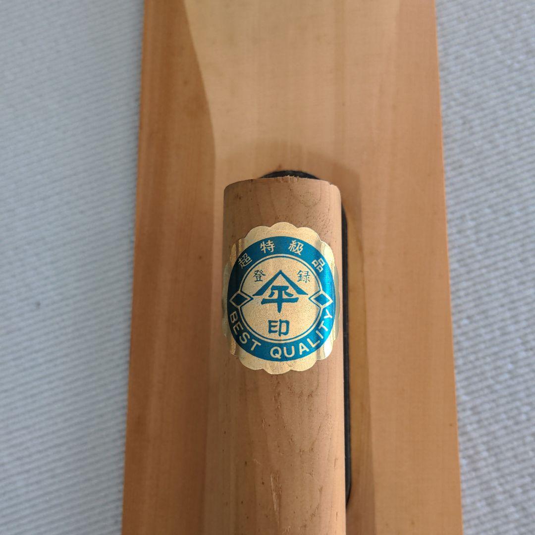 最高級、ヒノキ鏝