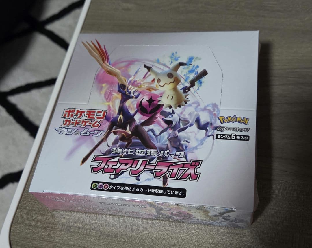 ポケモンカード　未開封　BOX