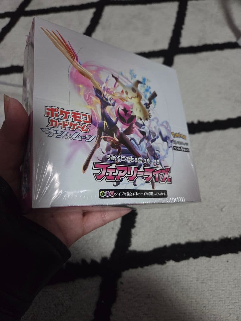 ポケモンカード　未開封　BOX