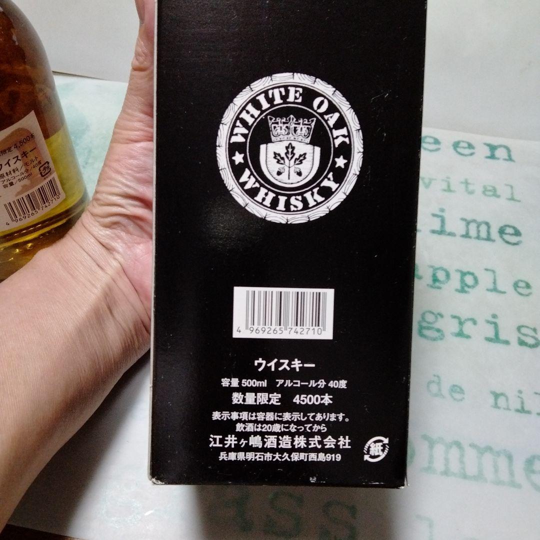 シングルモルト　ホワイトオークあかし８年