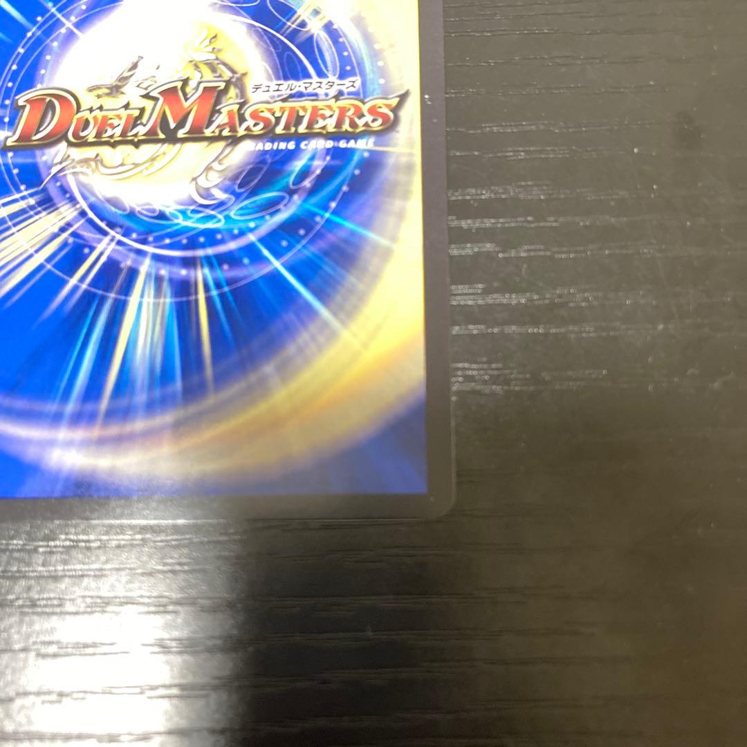 デュエルマスターズ 「俺獅」の頂天 ライオネル 2枚セット　金トレジャー