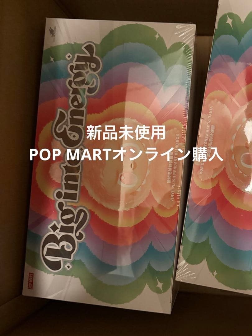 THE MONSTERS Big into Energy アソート（6ピース）